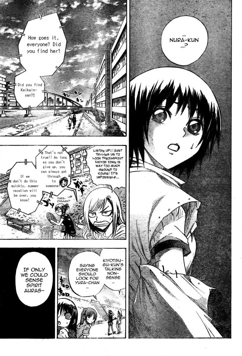 Nurarihyon No Mago Chapter 53 9